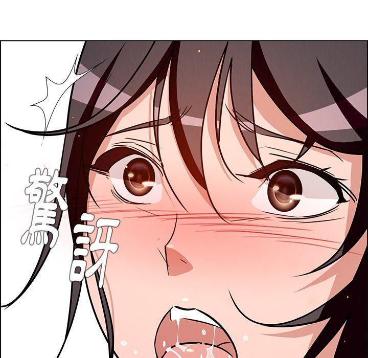 23P - 雨声的诱惑
