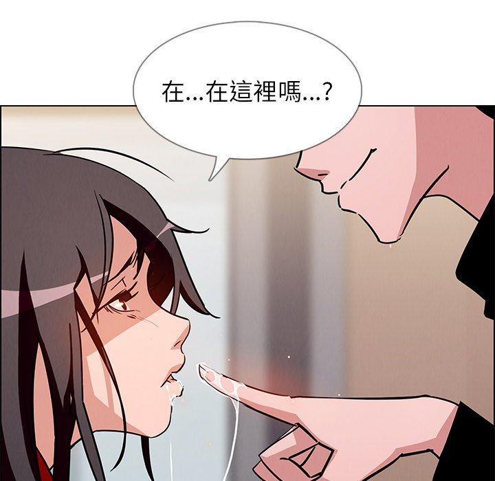 25P - 雨声的诱惑