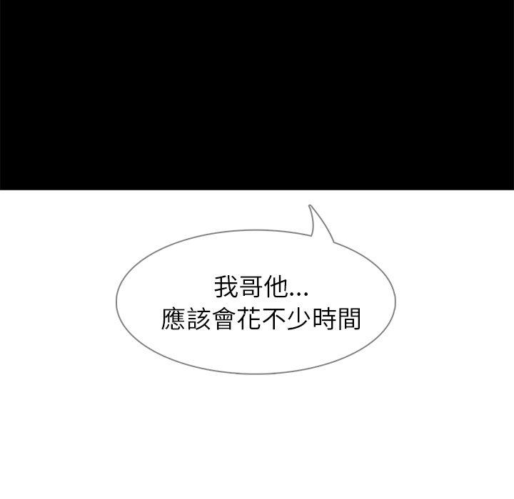 29P - 雨声的诱惑