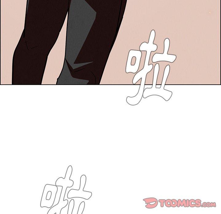 33P - 雨声的诱惑