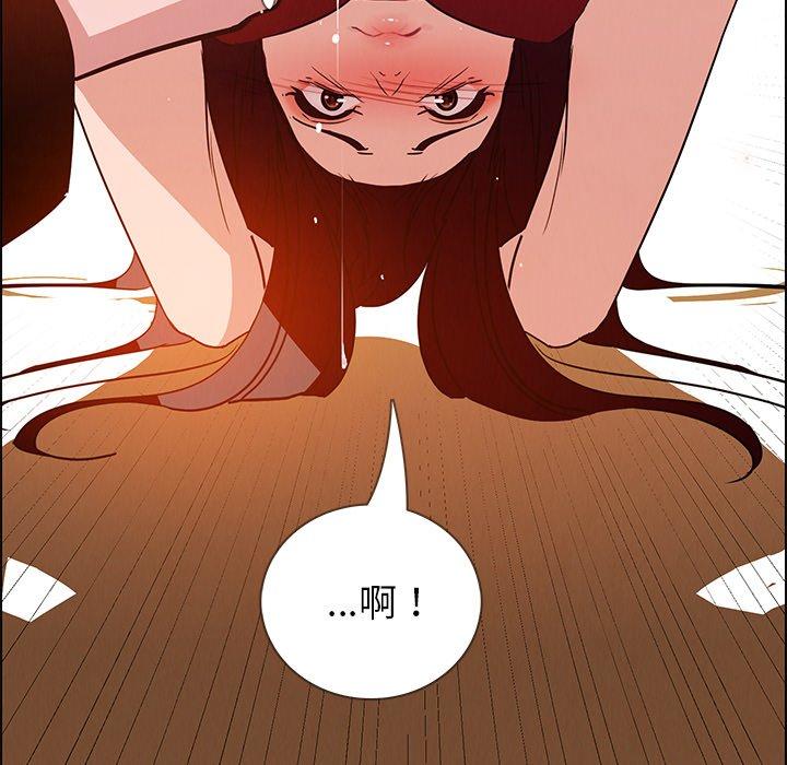 46P - 雨声的诱惑