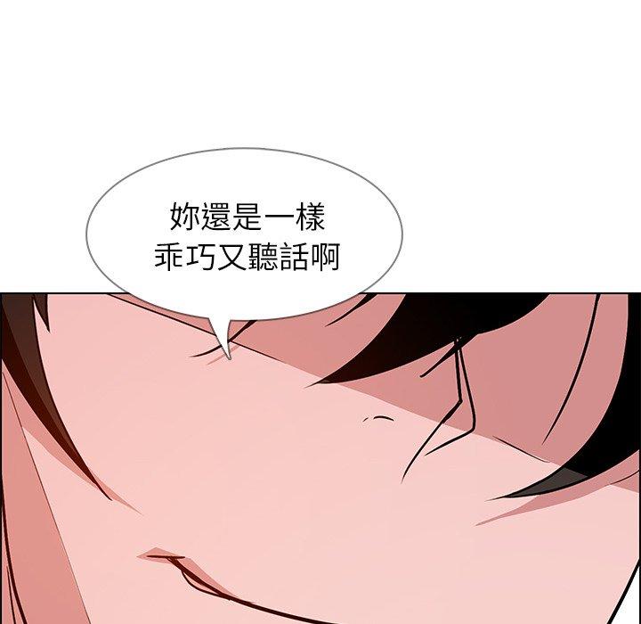 49P - 雨声的诱惑