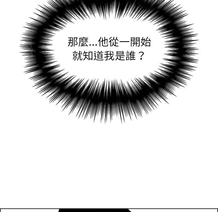 61P - 雨声的诱惑