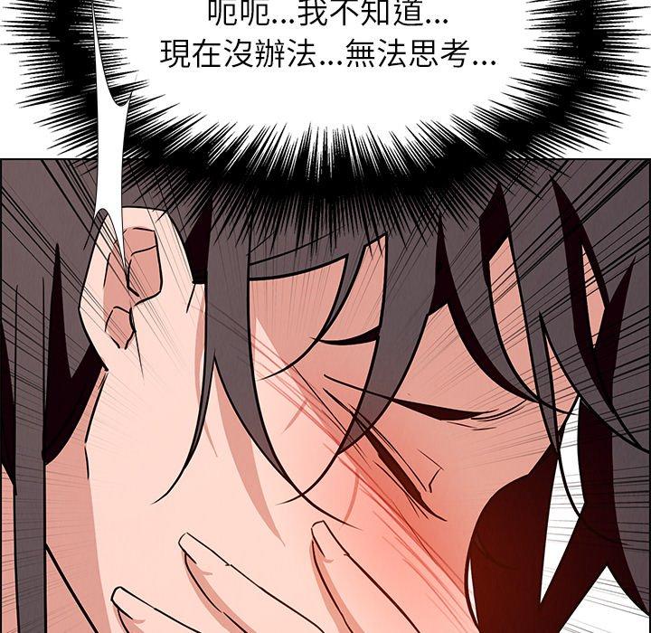 64P - 雨声的诱惑
