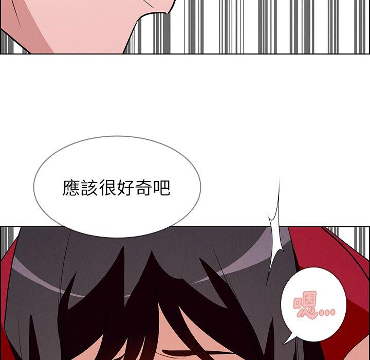 67P - 雨声的诱惑