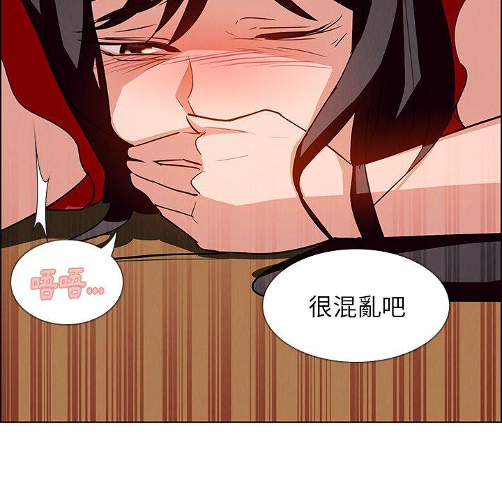 68P - 雨声的诱惑