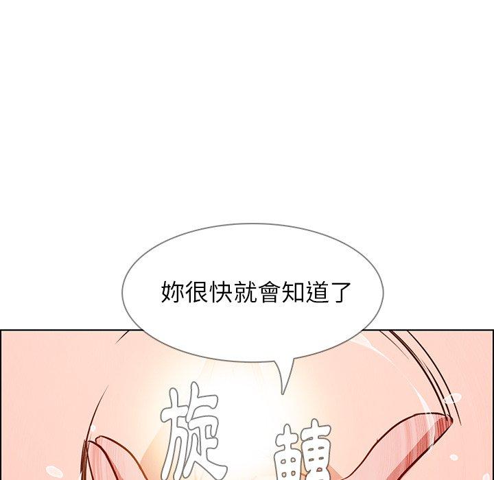 69P - 雨声的诱惑
