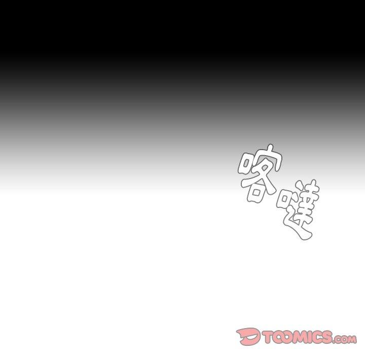 78P - 雨声的诱惑