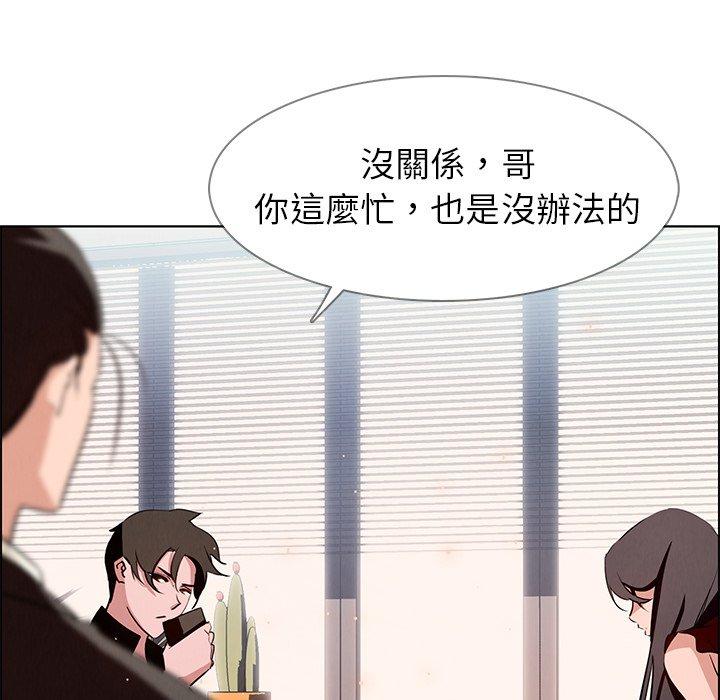 87P - 雨声的诱惑