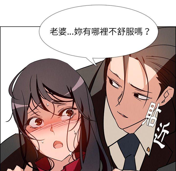 95P - 雨声的诱惑