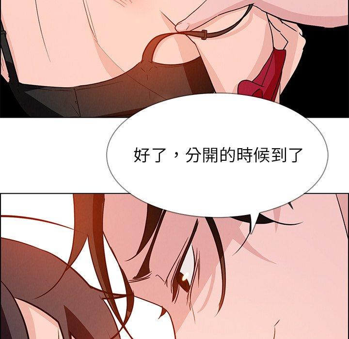 101P - 雨声的诱惑