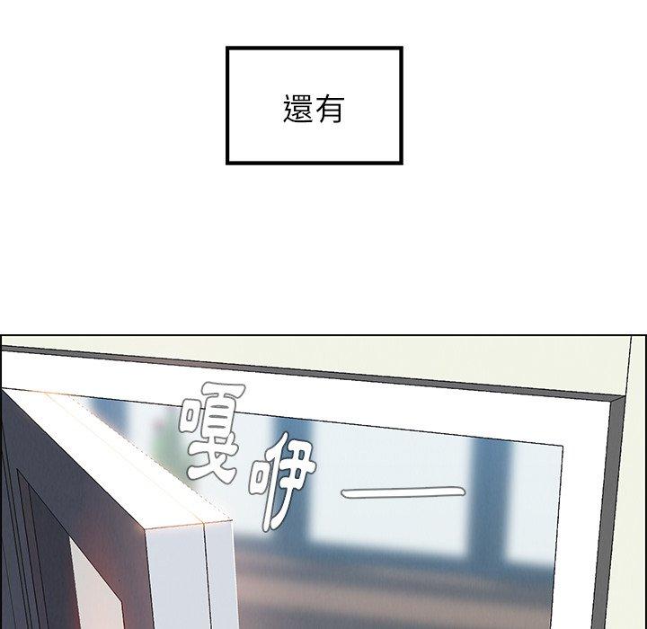 117P - 雨声的诱惑