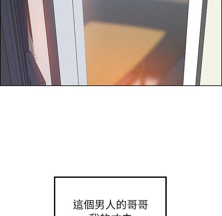 118P - 雨声的诱惑