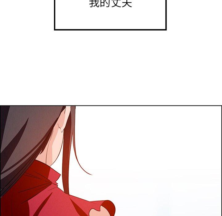 119P - 雨声的诱惑