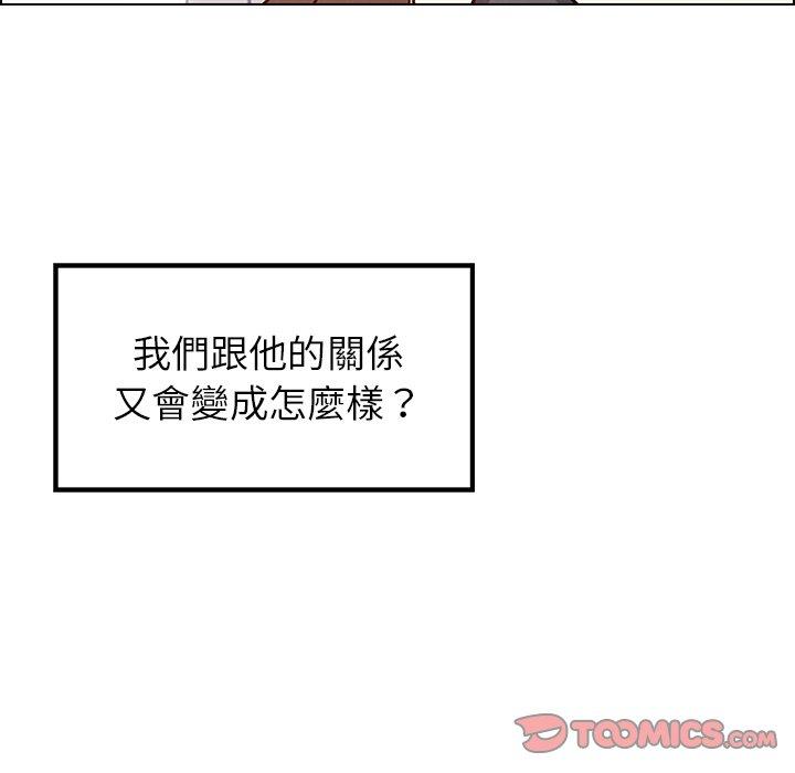 123P - 雨声的诱惑
