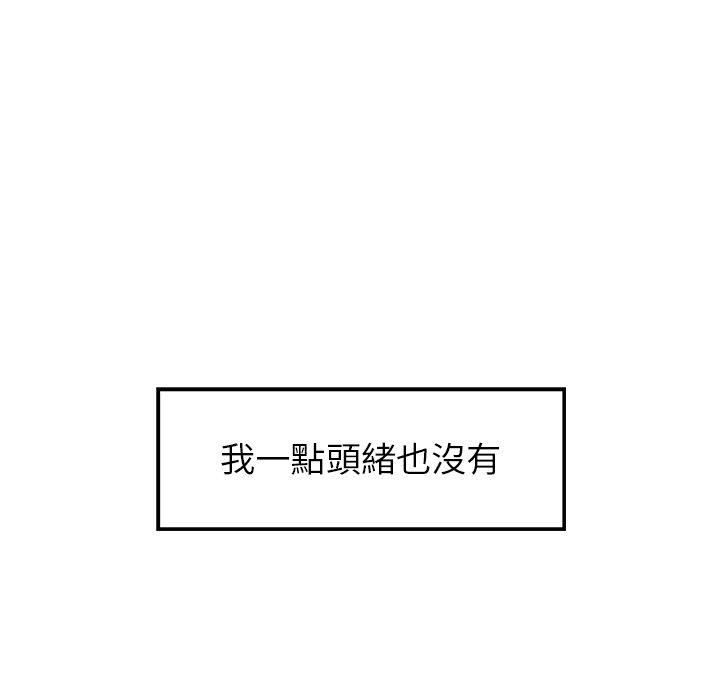 127P - 雨声的诱惑