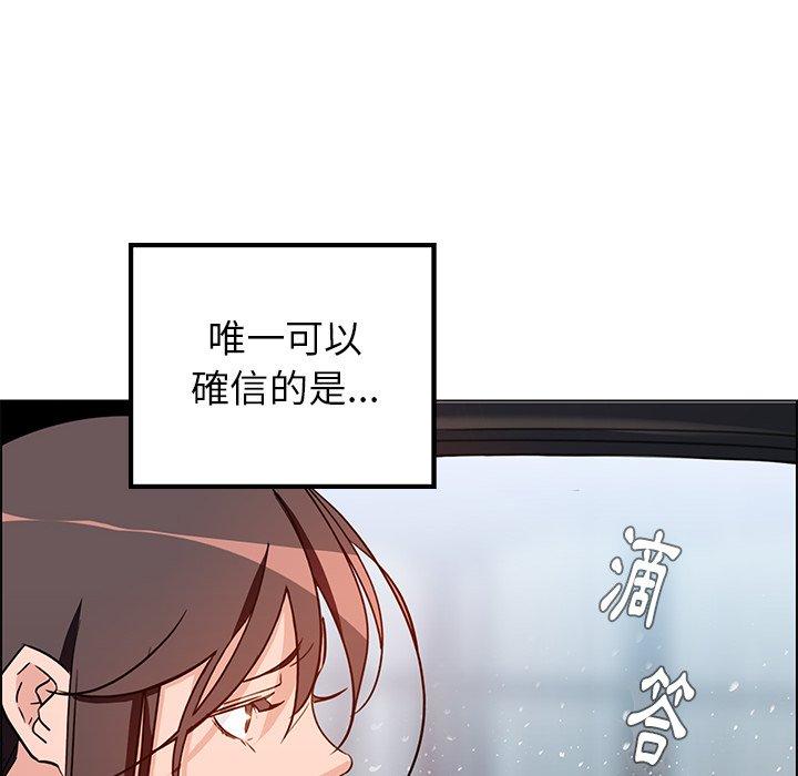 132P - 雨声的诱惑