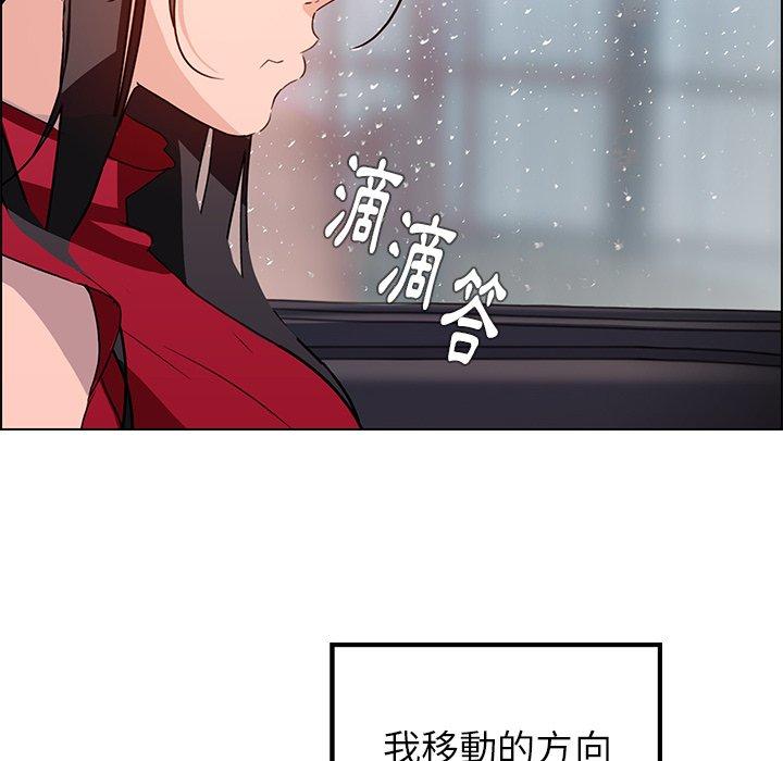 133P - 雨声的诱惑