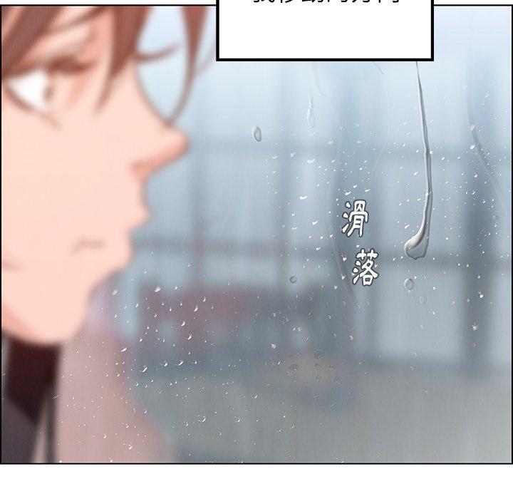 134P - 雨声的诱惑