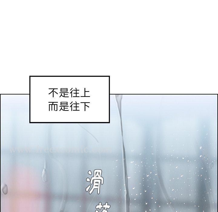 135P - 雨声的诱惑