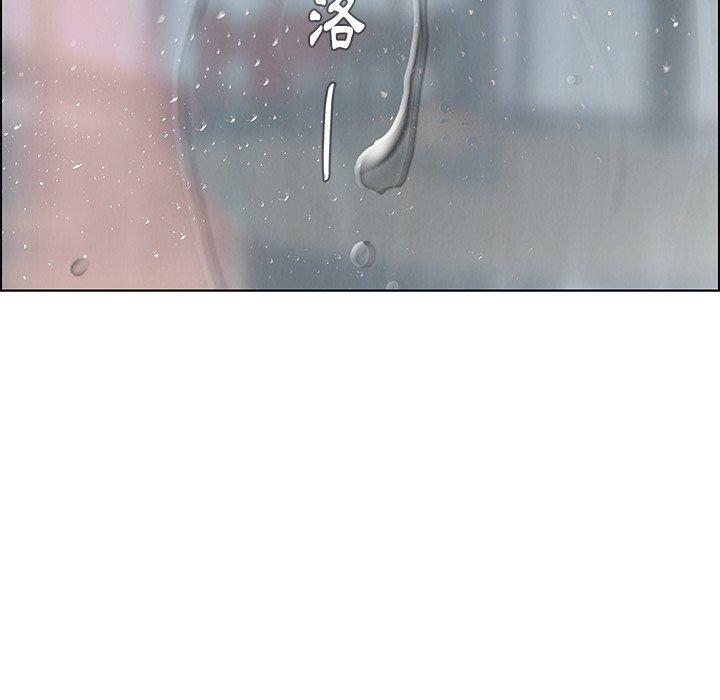 136P - 雨声的诱惑