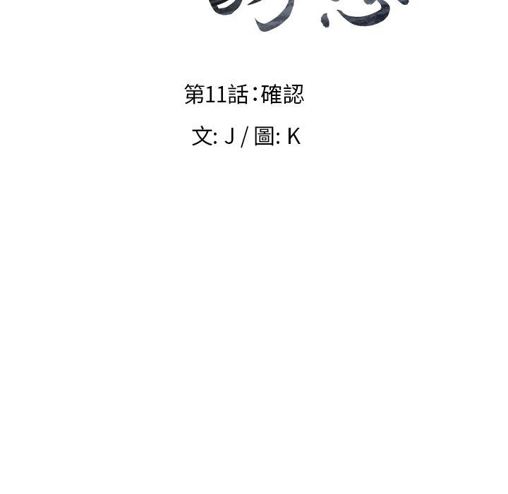 13P - 雨声的诱惑