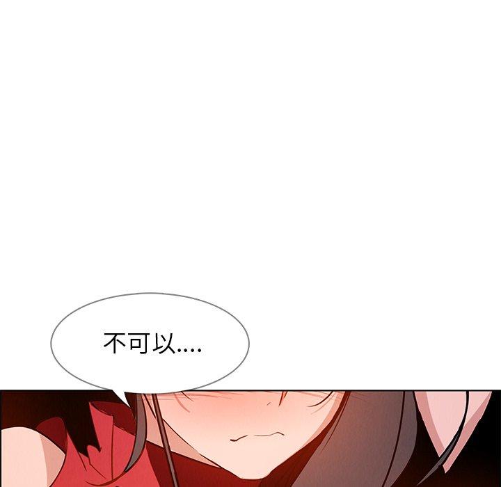 14P - 雨声的诱惑