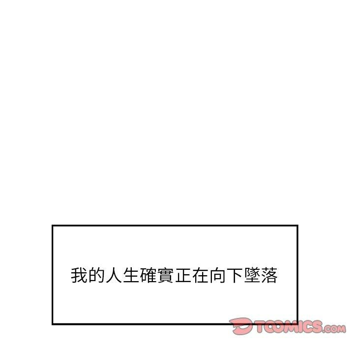 153P - 雨声的诱惑