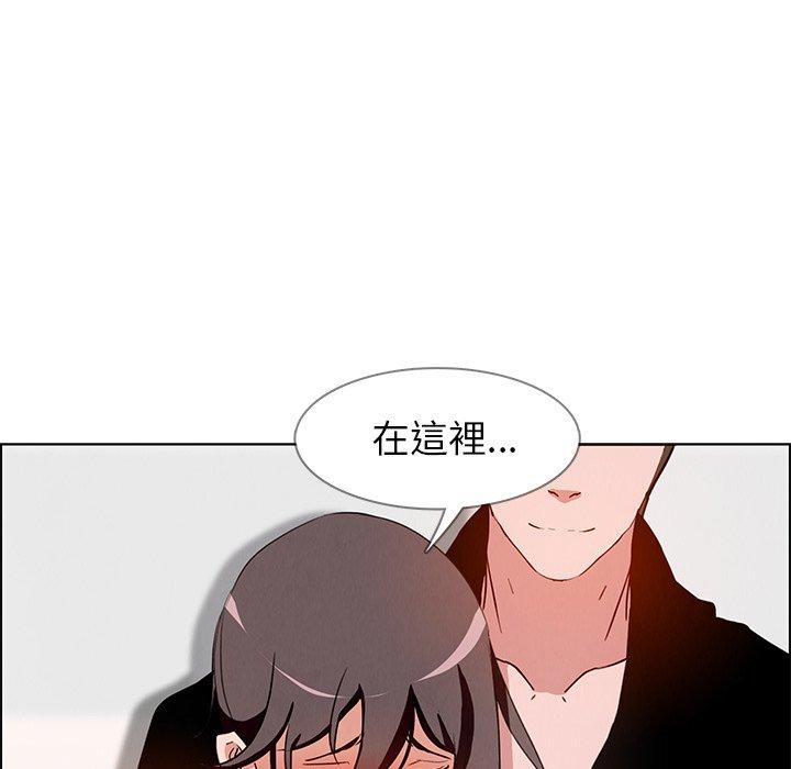 16P - 雨声的诱惑