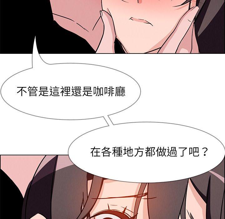 21P - 雨声的诱惑