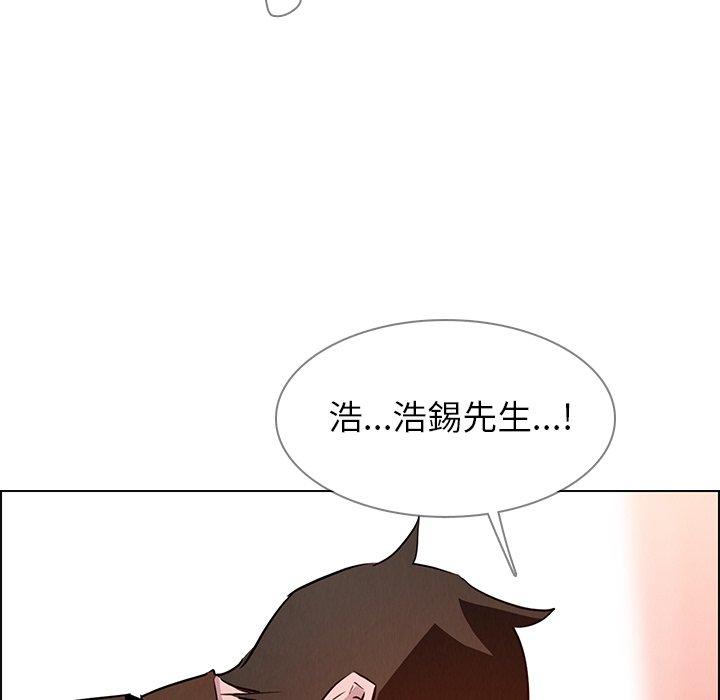 5P - 雨声的诱惑