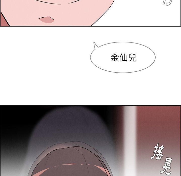 59P - 雨声的诱惑