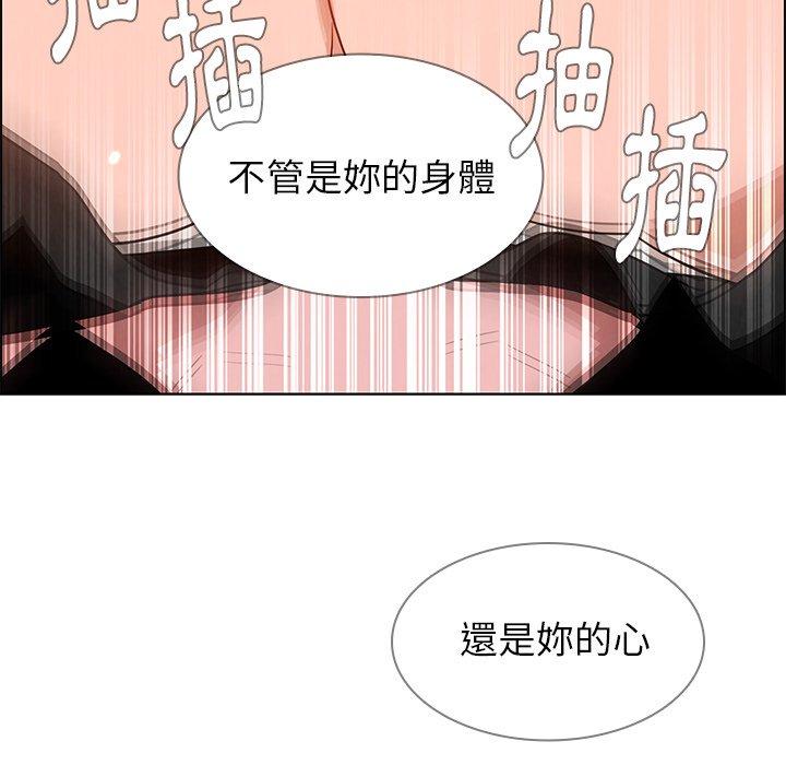 62P - 雨声的诱惑
