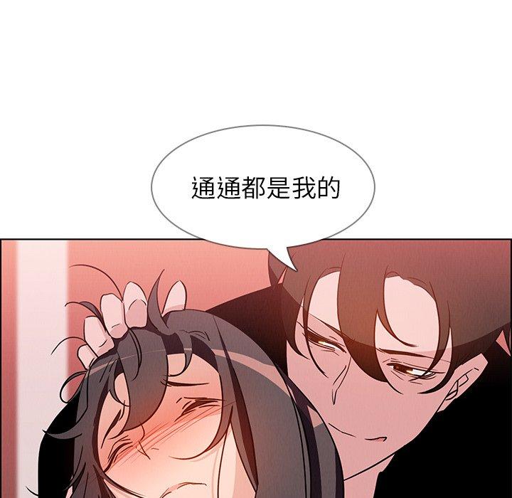 65P - 雨声的诱惑