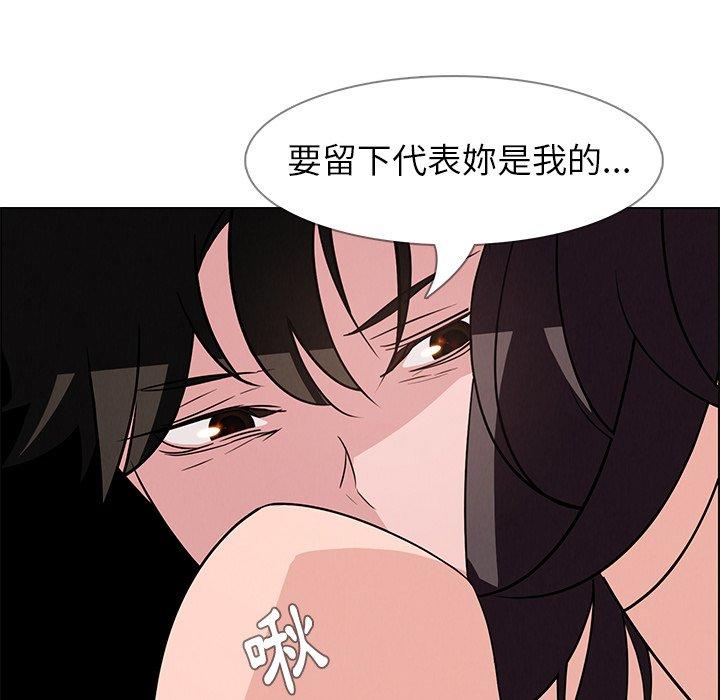 76P - 雨声的诱惑