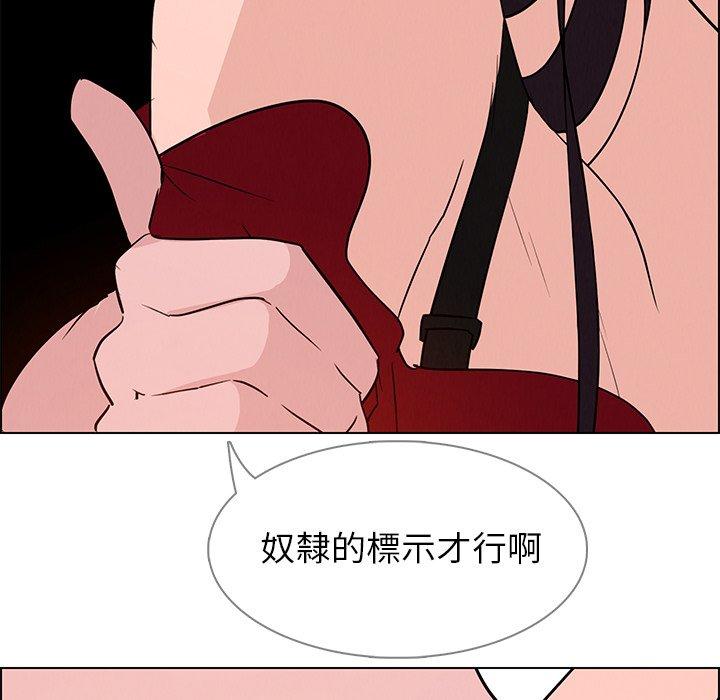 77P - 雨声的诱惑
