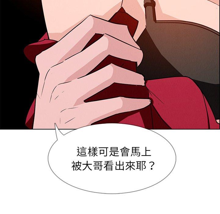 84P - 雨声的诱惑