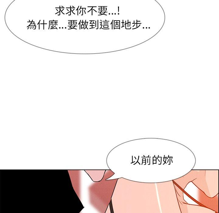 86P - 雨声的诱惑