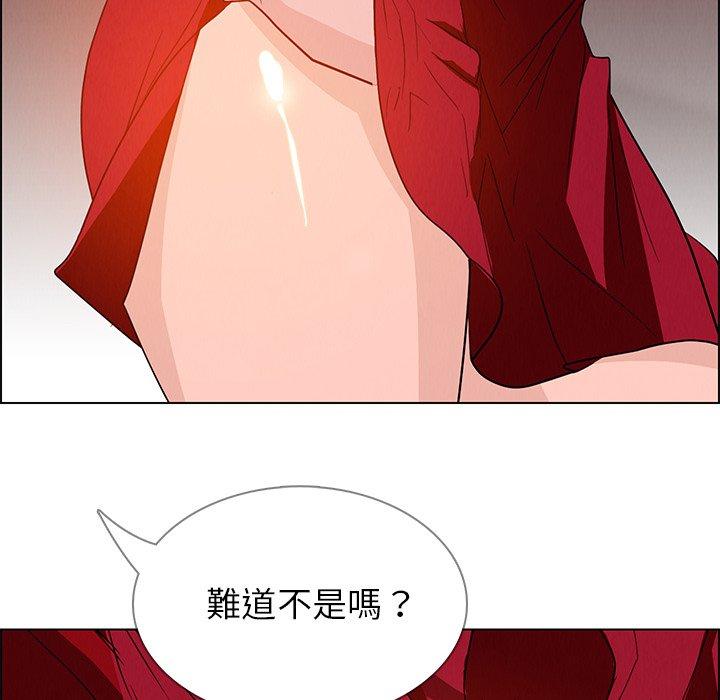 88P - 雨声的诱惑