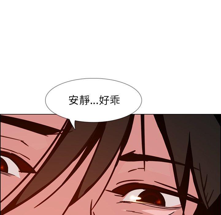 8P - 雨声的诱惑