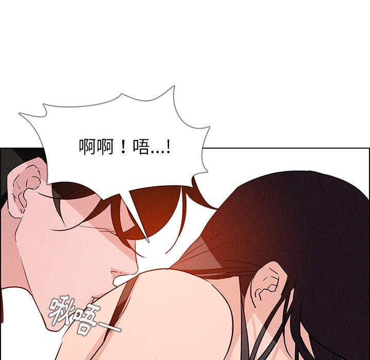 90P - 雨声的诱惑