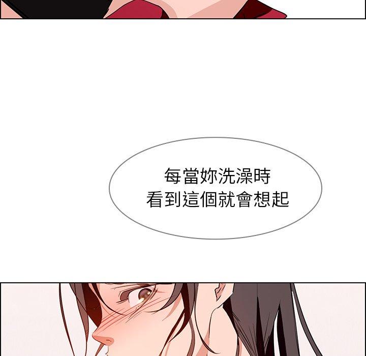 94P - 雨声的诱惑