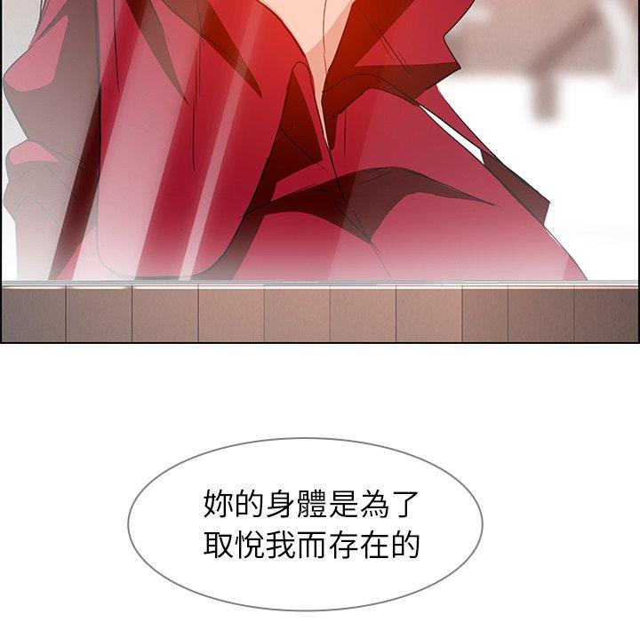96P - 雨声的诱惑