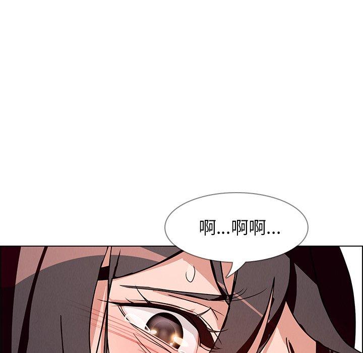 97P - 雨声的诱惑