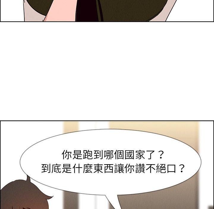 100P - 雨声的诱惑