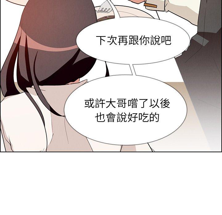102P - 雨声的诱惑
