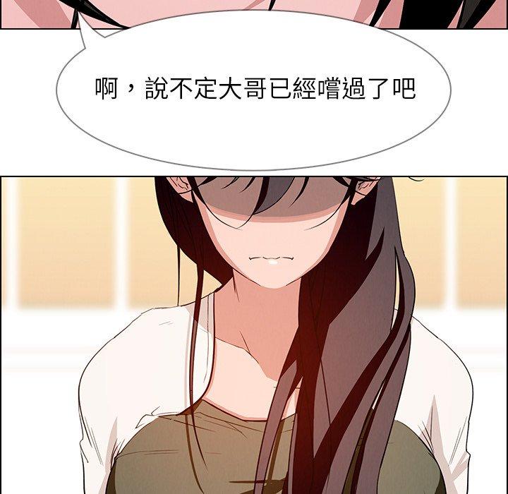 104P - 雨声的诱惑