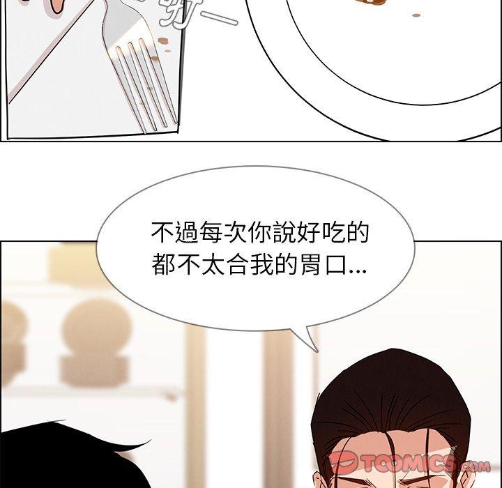 108P - 雨声的诱惑