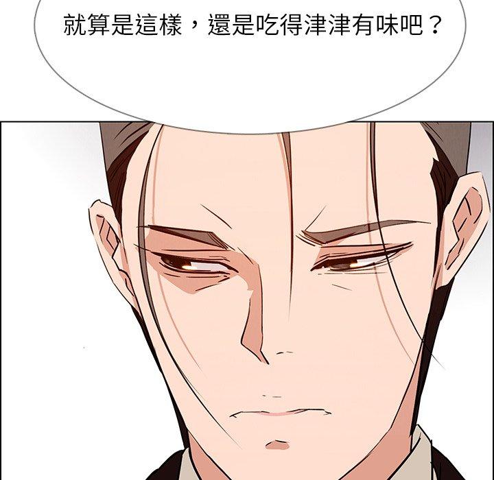 110P - 雨声的诱惑