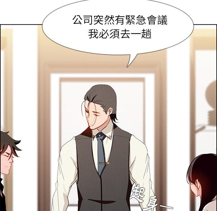 112P - 雨声的诱惑